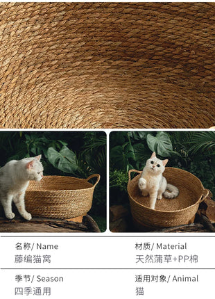 Pure Manual Cat Bed House Rattan Woven Four Seasons Nest Cat Scratch Board General Dandelion Woven Cool Pet Home Cat Accessories